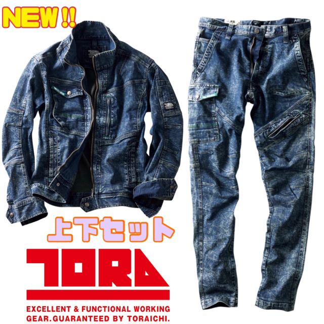 現金特価 寅壱 作業服 作業着 メンズ デニム メンズ 上下セット 新品 爆売り Destinationmadrid Fr 現金特価 寅壱 作業服 作業着 メンズ デニム メンズ 上下セット 新品 爆売り Destinationmadrid Fr