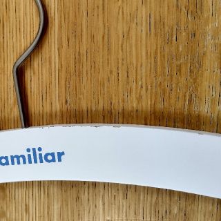 familiar 木製ベビーハンガー　非売品　5本セット