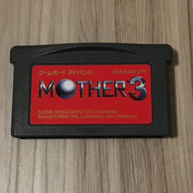 MOTHER3 GBA