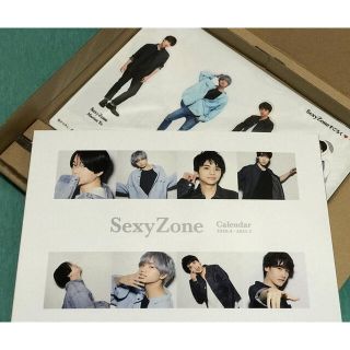 セクシー ゾーン(Sexy Zone)のSexy Zone カレンダー 2020.4→2021.3 ジャニーズ事務所公認(アイドルグッズ)