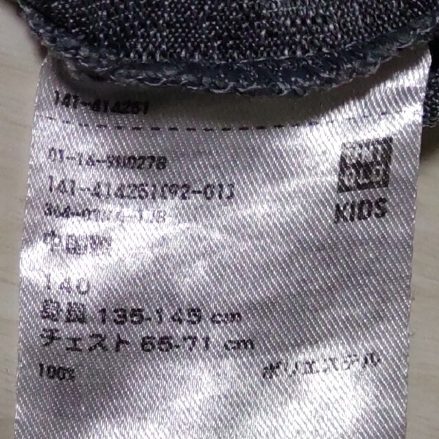 UNIQLO(ユニクロ)のユニクロ 140 ドライEXクルーネックT 3枚セット キッズ/ベビー/マタニティのキッズ服男の子用(90cm~)(Tシャツ/カットソー)の商品写真