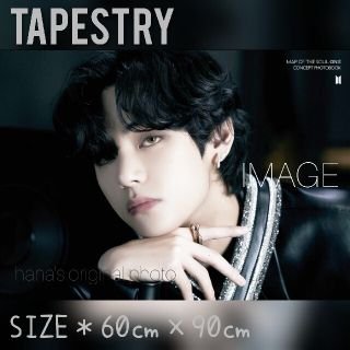 ボウダンショウネンダン(防弾少年団(BTS))の✳️ BTS テヒョン テテ V タペストリー スローガン 防弾少年団(ミュージシャン)