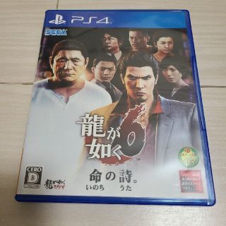 セガ(SEGA)の龍が如く6 PS4(家庭用ゲームソフト)