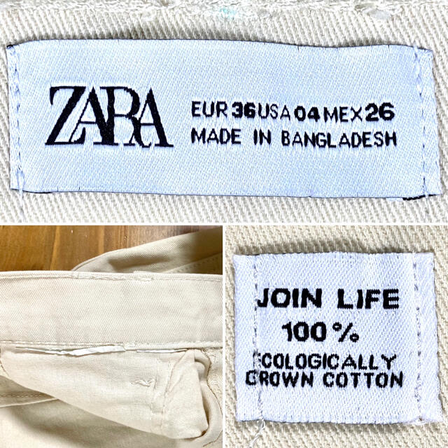 ZARA(ザラ)のZARA ザラ ペインターパンツ ベイカー テーパード 8ポケット レディースのパンツ(ワークパンツ/カーゴパンツ)の商品写真