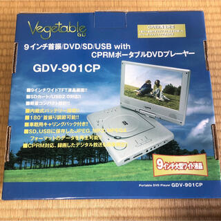 新品未使用 Vegetable ポータブル DVDプレーヤー(DVDプレーヤー)