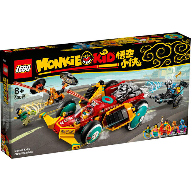 Lego Lego モンキーキッド の通販 By Shop レゴならラクマ Lego Lego モンキーキッド の通販 By Shop レゴならラクマ
