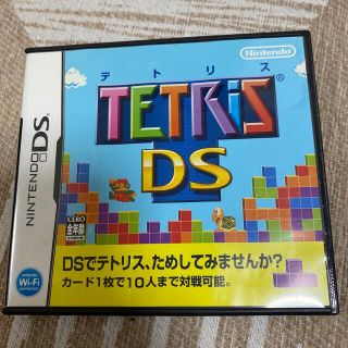 ニンテンドウ(任天堂)のテトリスDS DS(携帯用ゲームソフト)