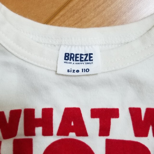 BREEZE(ブリーズ)のブリーズ　袖切り替えロンT キッズ/ベビー/マタニティのキッズ服男の子用(90cm~)(Tシャツ/カットソー)の商品写真