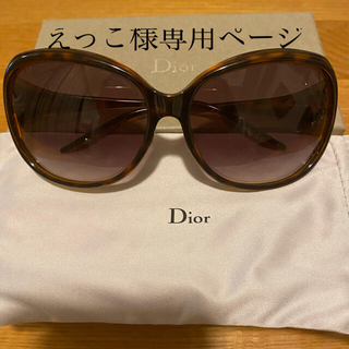 ディオール(Dior)の⭐️Dior グロッシー　サングラス　ブラウン　正規品(サングラス/メガネ)