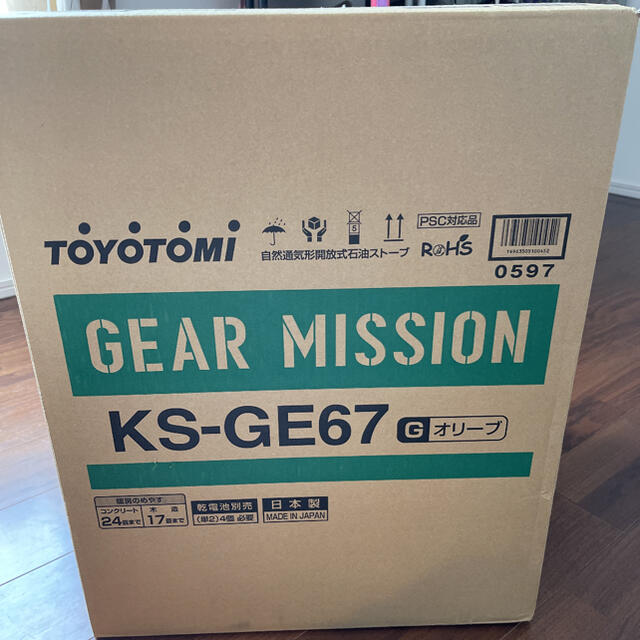 トヨトミ ギアミッション KS-GE67 1