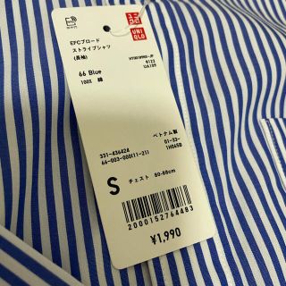 ユニクロ(UNIQLO)のストライプシャツ(シャツ/ブラウス(長袖/七分))