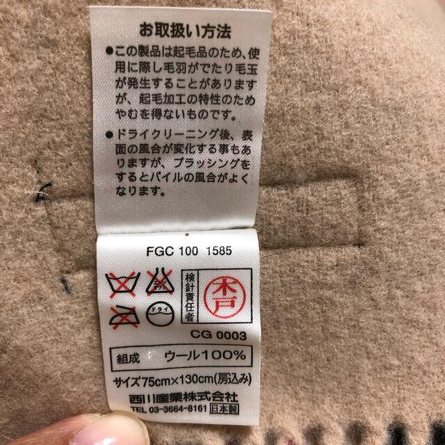 BURBERRY(バーバリー)のtlick様専用＊バーバリー＊ひざ掛け インテリア/住まい/日用品の寝具(毛布)の商品写真