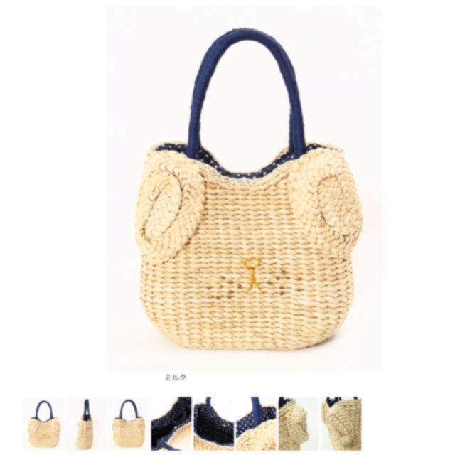 franche lippee(フランシュリッペ)の【レア完売品】franche lippeeフランシュリッペいぬみみかごBAG レディースのバッグ(トートバッグ)の商品写真