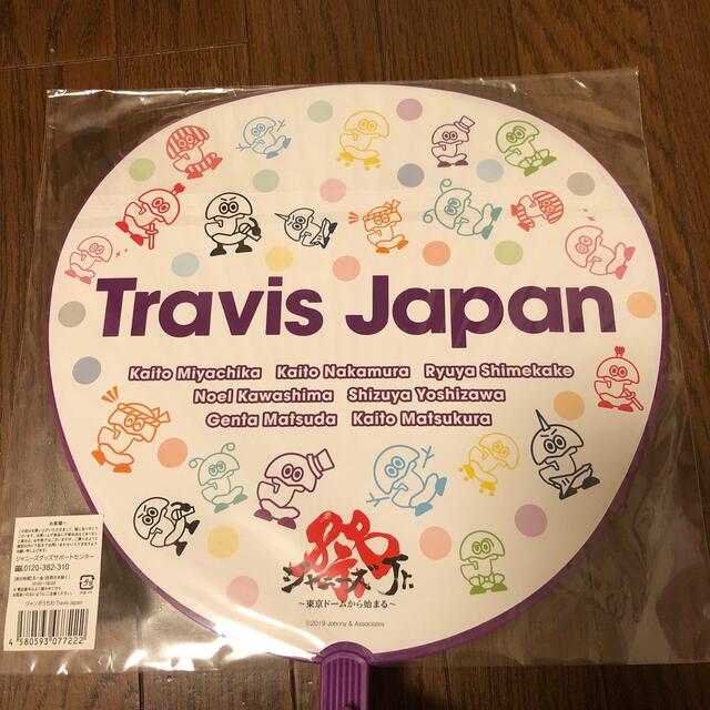 TravisJapan 団扇 チケットの音楽(男性アイドル)の商品写真