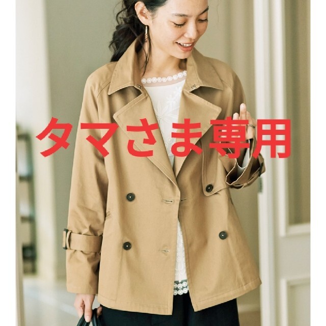 タマさま専用 and myera みじか丈トレンチブルゾン&チュールレーストップ | フリマアプリ ラクマ