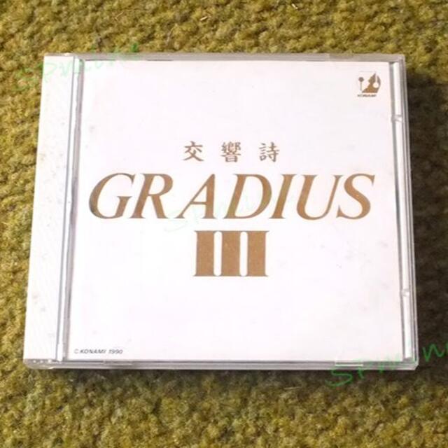 グラディウス3　サントラ CD　ゲーム音楽　交響曲　交響詩