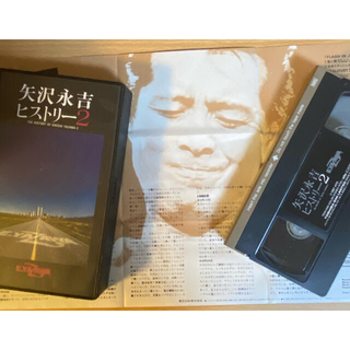 【専用】矢沢永吉　ビデオ　VHS(ミュージック)