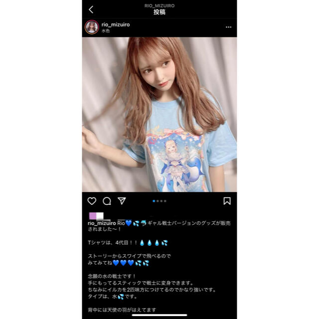 バーレスク東京　RioちゃんTシャツ エンタメ/ホビーのタレントグッズ(アイドルグッズ)の商品写真