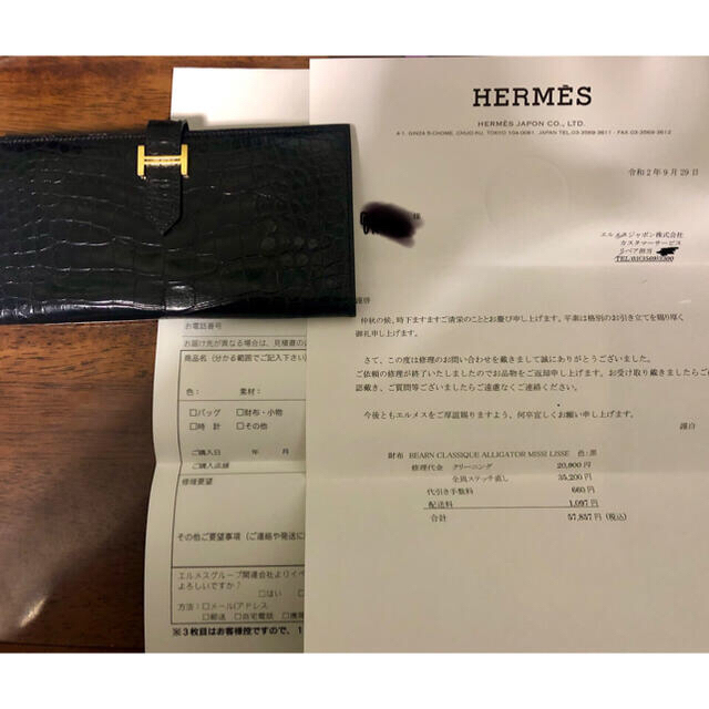 最も信頼できる Hermes - エルメス 長財布 長財布 - zoopalic.com