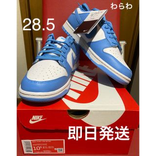 ナイキ(NIKE)のNIKE ダンク LOW University Blue 28.5cmダンクロー(スニーカー)