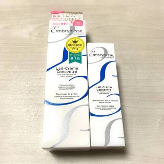 アンブリオリス(Embryolisse)のアンブリオリス　保湿クリームセット　新品(フェイスクリーム)