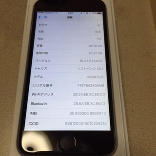 アップル(Apple)の期間限定値引き iPhone6 64G 防水防塵指紋認証ケース、ハンドホルダー付(スマートフォン本体)