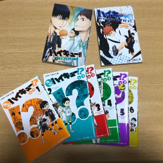 シュウエイシャ(集英社)のれっつ！ハイキュー！？1巻〜6巻他2巻　全8巻セット(少年漫画)