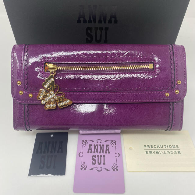 未使用☺︎ANNA SUI アナスイ 長財布 バタフライ パープル チャーム