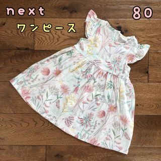 ネクスト(NEXT)の新品♡next♡ワンピース　白　花柄　80(ワンピース)