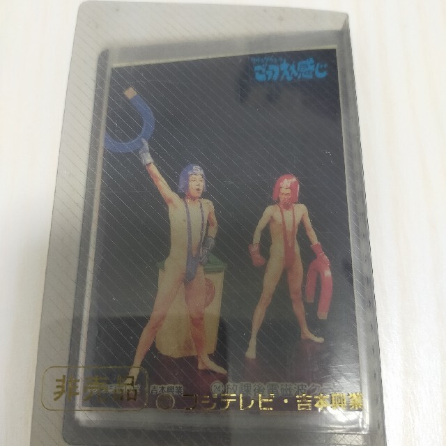 非売品 懸賞 ダウンタウンのごっつええ感じ オリジナルシール 限定セット レアの通販 By モアイ S Shop ラクマ 非売品 懸賞 ダウンタウンのごっつええ感じ オリジナルシール 限定セット レアの通販 By モアイ S Shop ラクマ