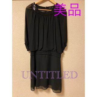 アンタイトル(UNTITLED)の☆美品☆UNTITLED シフォンワンピース　ブラック　Mサイズ(ひざ丈ワンピース)