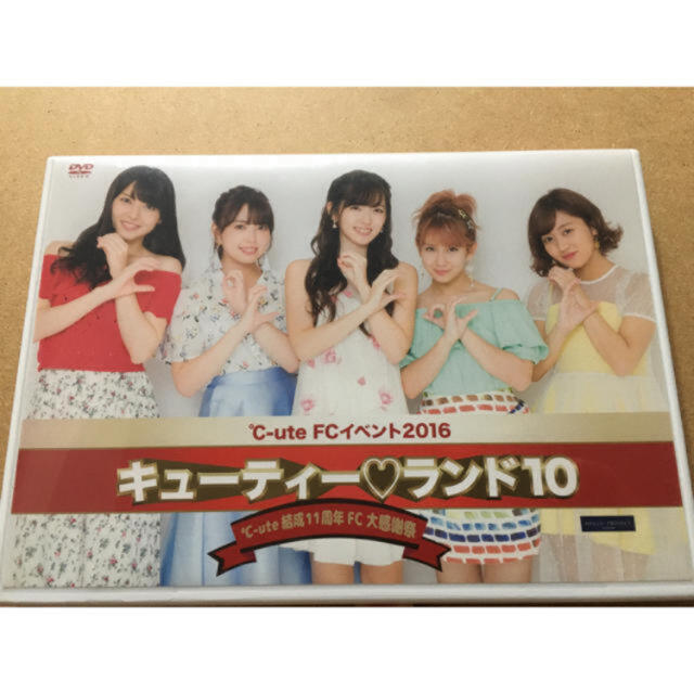 ℃-ute FCイベント2016 キューティーランド10 DVD