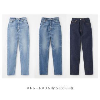 マウジー(moussy)のPLAIN JEANS STRAIGHT SLIM(デニム/ジーンズ)