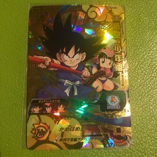 ドラゴンボール(ドラゴンボール)の【こうせい様専用】🌟孫悟空：少年期🌟(シングルカード)