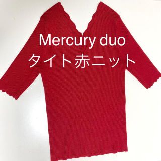 マーキュリーデュオ(MERCURYDUO)の半袖 ニット(Tシャツ(半袖/袖なし))