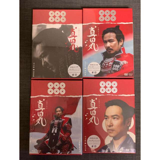 草刈正雄真田丸　完全版　1〜4集Blu-rayBOX