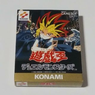 ユウギオウ(遊戯王)の遊戯王デュアルモンスターズ(携帯用ゲームソフト)