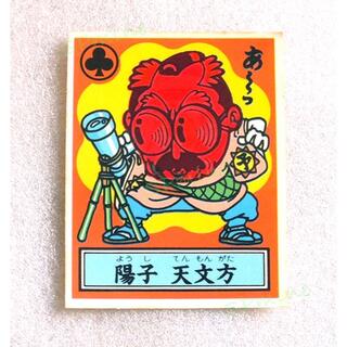 THE 幕府シール　陽子 天文方　301円(シングルカード)