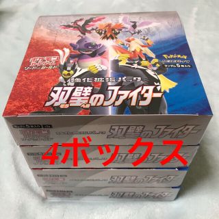 ポケモン(ポケモン)の双璧のファイター　未開封シュリンク付き　4BOX ポケモンカード(Box/デッキ/パック)