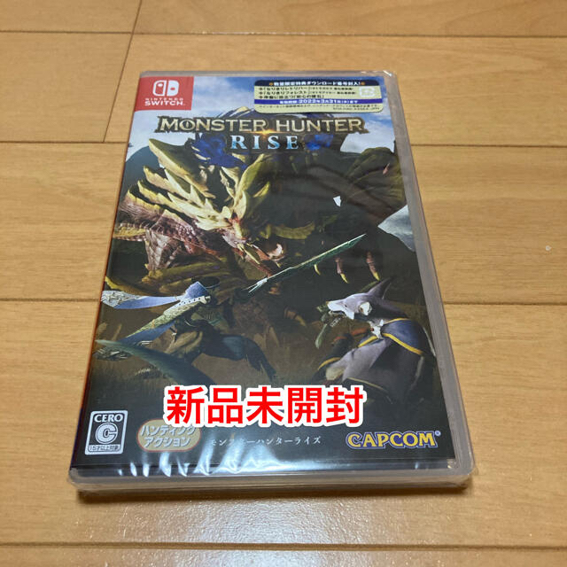 新品未使用未開封モンスターハンターライズソフトパッケージ版Switch