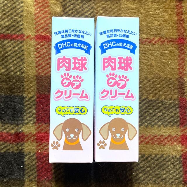 DHC(ディーエイチシー)のDHC 肉球ケアクリーム その他のペット用品(犬)の商品写真