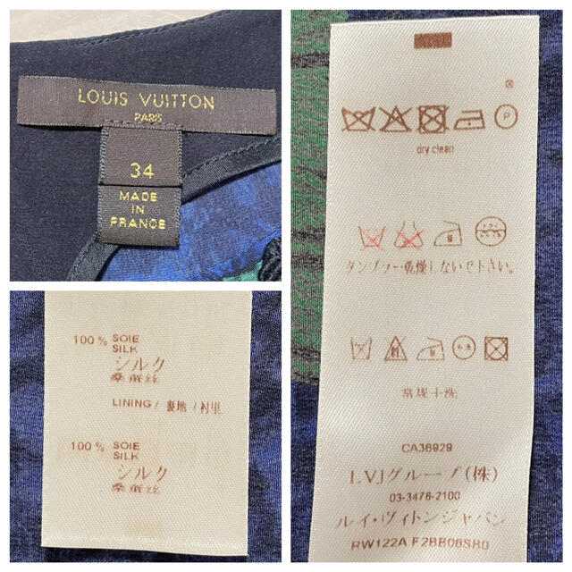 本物 美品 ルイヴィトン スタッズ付 上下 セットアップ パンツスーツ 本物 美品 ルイヴィトン スタッズ付 上下 セットアップ パンツスーツ