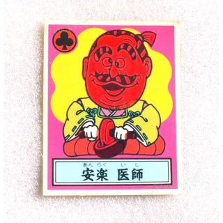 THE 幕府シール　安楽 医師　301円(シングルカード)