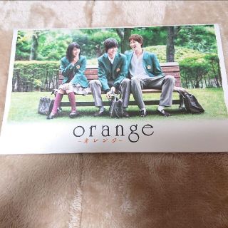 映画orangeのパンフレット(アート/エンタメ)