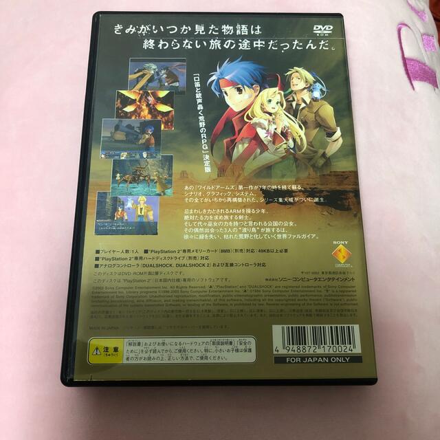 PlayStation2(プレイステーション2)のワイルドアームズ　F PS2 エンタメ/ホビーのゲームソフト/ゲーム機本体(家庭用ゲームソフト)の商品写真