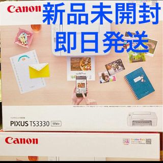 キヤノン(Canon)の新品未開封　Canon インクジェット複合機　TS3330(OA機器)