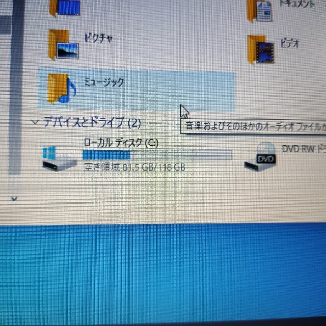 富士通(フジツウ)のSSD搭載 富士通LIFEBOOK A574/H i5-4300M 2.6GHz スマホ/家電/カメラのPC/タブレット(ノートPC)の商品写真