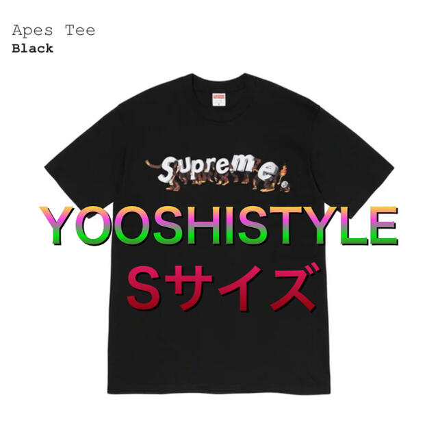 Supreme Apes Tee