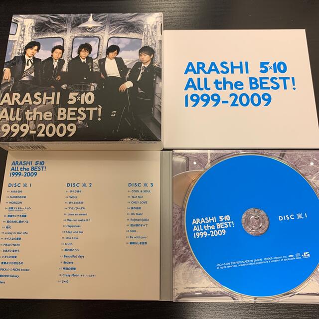 5×10 All the BEST！ 1999-2009（初回限定盤） 4