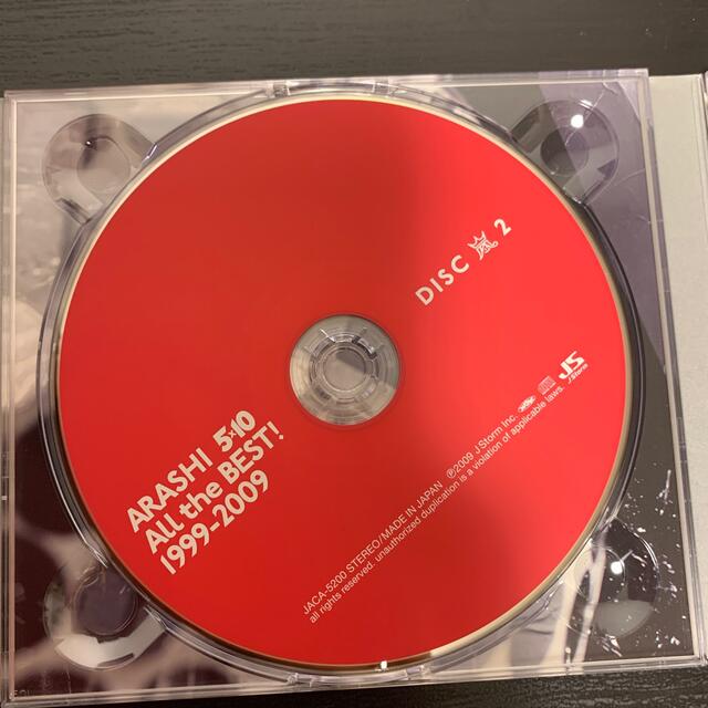 5×10 All the BEST！ 1999-2009（初回限定盤） 7